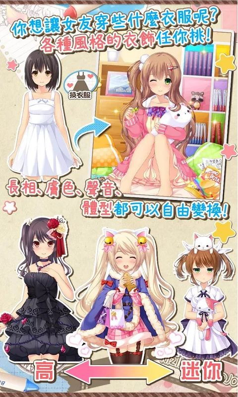 色女生游戏,探索色女生游戏的奇幻世界