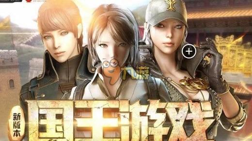 国王游戏是什么意思,一场惊心动魄的生存挑战