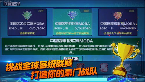 电竞俱乐部游戏攻略,助你战无不胜