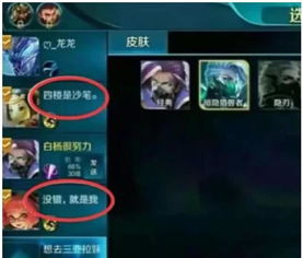 游戏队友名字,[队友名字]传奇之旅