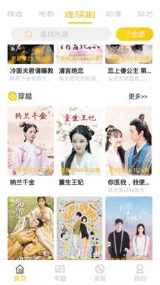三七K火龙传奇 