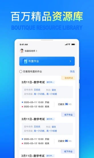 天网查企业 ***  