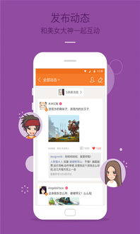 九游破解版游戏盒子