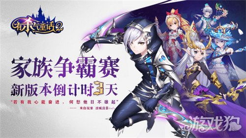 游戏霸气宣言,游戏宣言中的英雄史诗