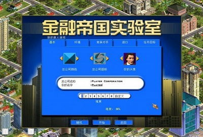 金融帝国2单人游戏,财富巅峰的崛起之路