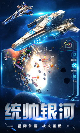 星际浏览器手机版下载 