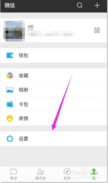企业微信手机版下载 