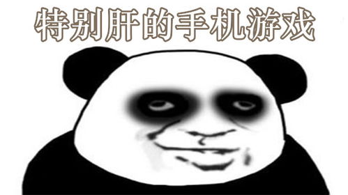 玩游戏肝,揭秘“肝”度背后的激情与挑战