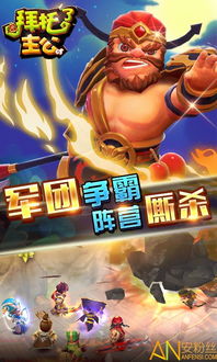 游戏拜托,拜托！揭秘游戏背后的精彩世界