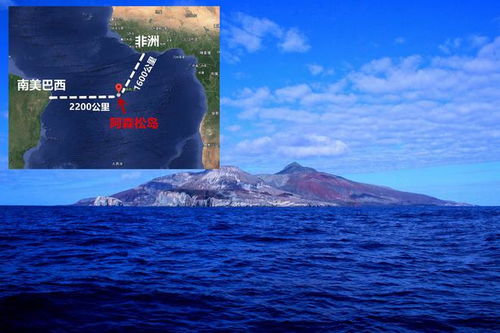 蓬松岛 