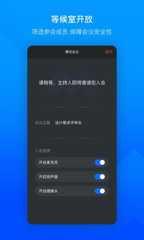 大象投屏软件下载 