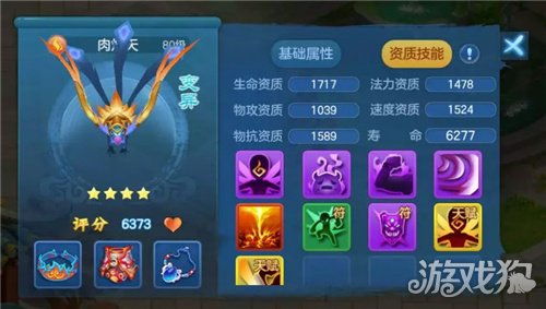 火凤凰游戏世界,翱翔于战火纷飞的游戏世界