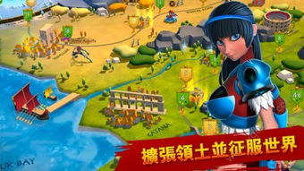 角斗士之路 