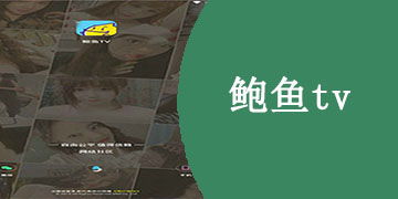 速影tv在线观看 