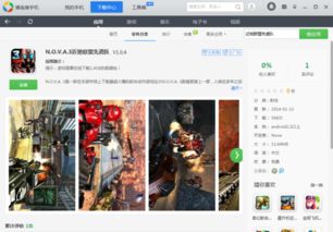 大型联机游戏手机,引领手游新潮流