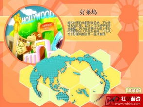 大富翁8小游戏,财富巅峰再起航