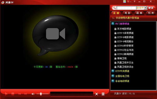 hifi音乐播放器app 