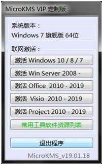 饥饿龙翡翠龙版本 
