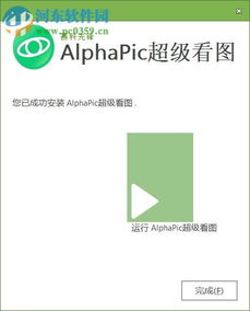 母塔建造者(AlphabetTowerBuilder)中文版最新版2024下载安装官方版 