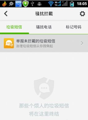 怎么样才能不当社畜:妻子的故事 