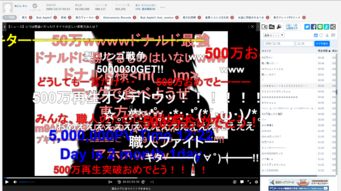 吐槽弹幕网官方版下载最新版 