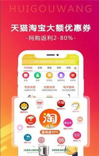 臻汇购物商城app安卓版免费版下载安装 