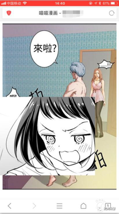 皮皮漫画免费漫画网站 