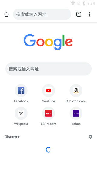 谷歌浏览器安卓下载2024版 