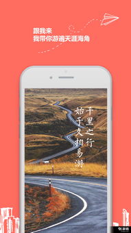 易游汇