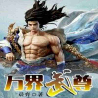 枪神冲冲冲