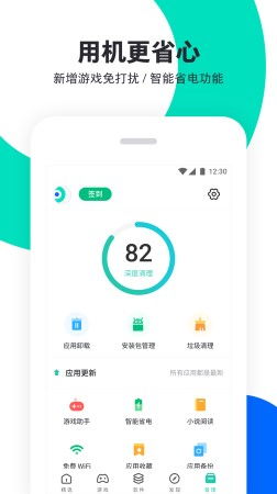 证件照免费处理助手证件照免费处理助手