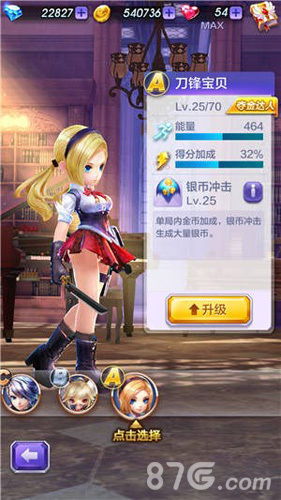 上古卷轴:刀锋
