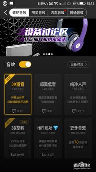 他究竟有几个好妹妹