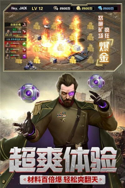 百团游戏