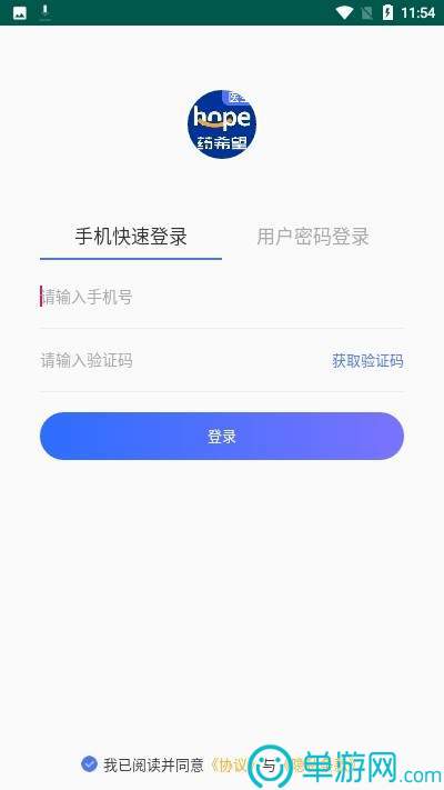 雷神nn加速器