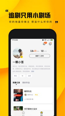 高手短视频红包版