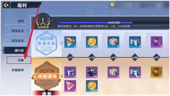 闻姬起舞(兑换码)官方版