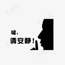 可爱安静书 