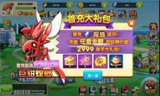 好玩的角色扮演手机游戏,探索无尽角色扮演手游的奇幻世界