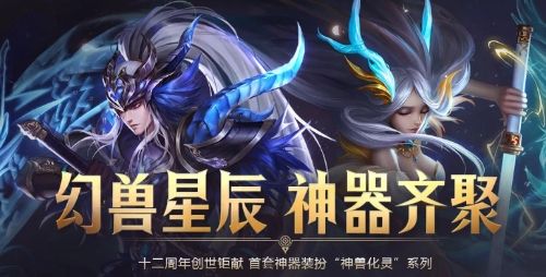 dnf手游韩服下载