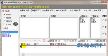 职业考试练习系统软件官方版手机下载 