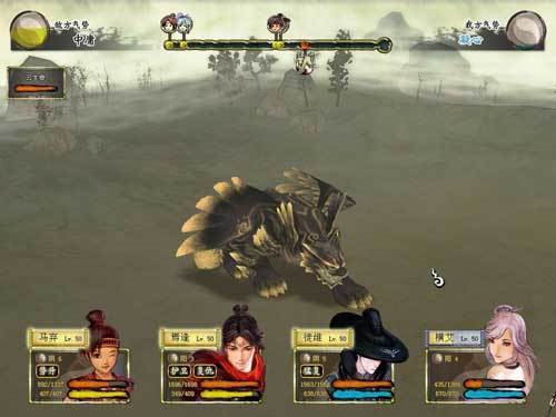 轩辕剑3云和山的彼端安卓版下载 