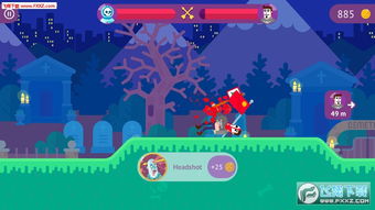 冷血射手官方版下载 