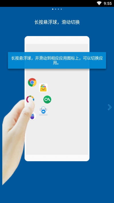 屏幕翻译app下载悬浮球免费