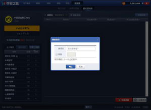 删档测试网页游戏,揭秘网页游戏新篇章