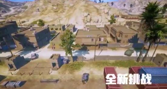 和平精英游戏下载安装正版官方版