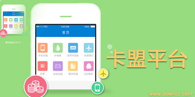 炸弹投石机卡牌战斗