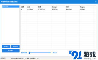 艾米直播官方版网站