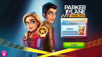 帕克游戏,探索虚拟世界的无限可能