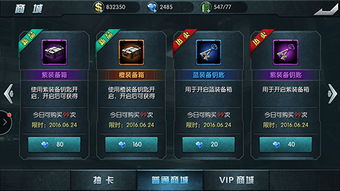 买手游戏,买手游戏带你领略奇幻冒险之旅